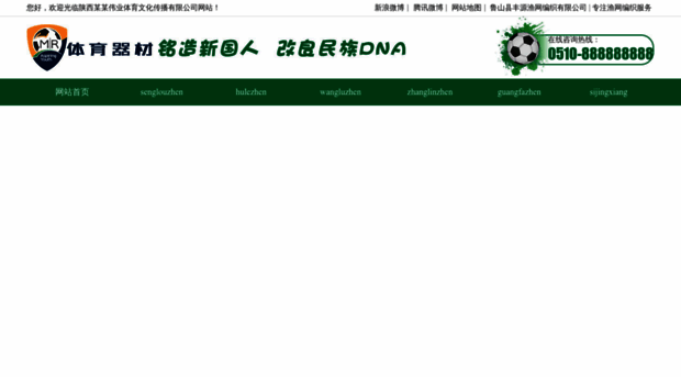 tianjintiyou.com