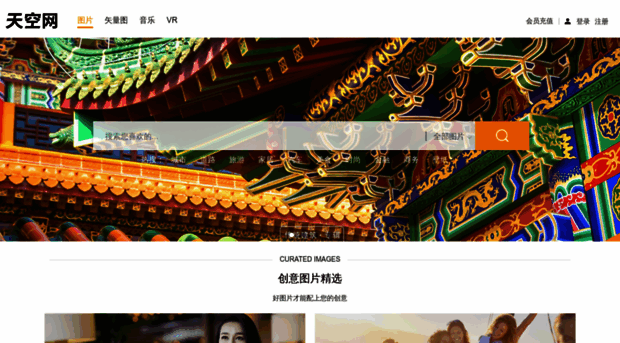 tiankong.com