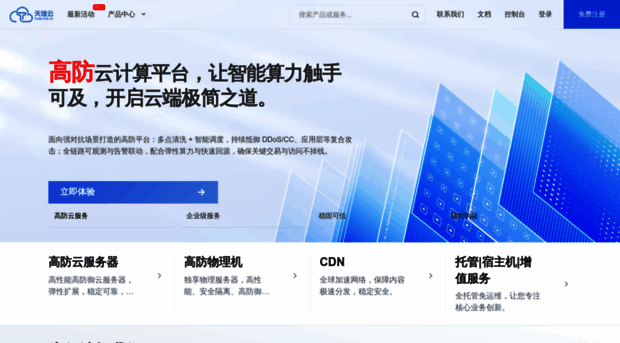 tianliyun.cn