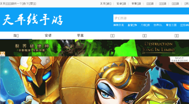 tianpingxian.com