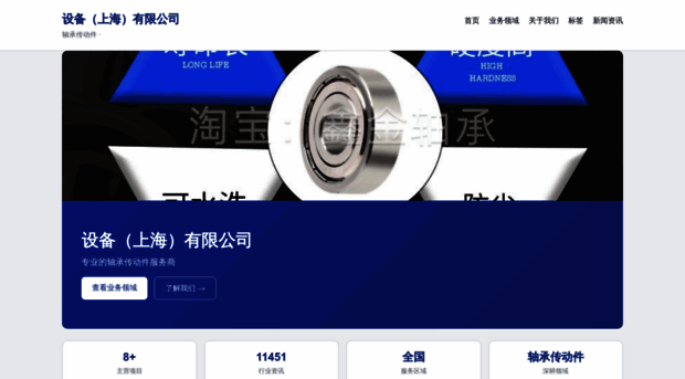 tianqingreducer.com