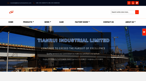 tianruiindustrial.com