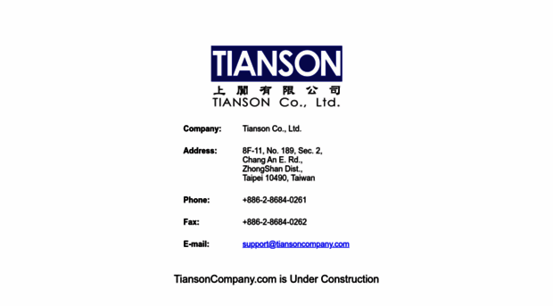 tiansoncompany.com