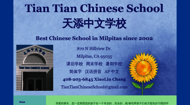 tiantian.vpweb.com