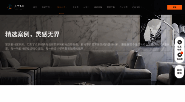 tianxiashicang.com