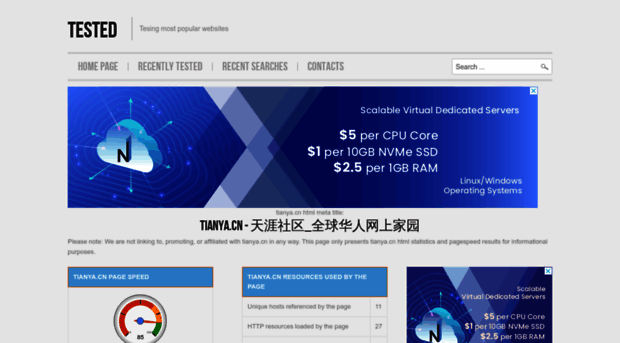 tianya.cn.testednet.com