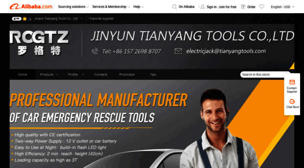 tianyangtools.en.alibaba.com