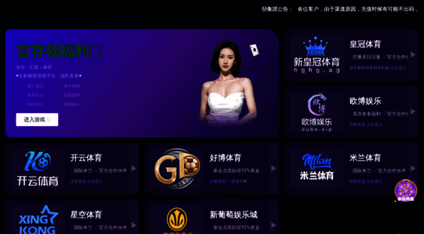 tianyianquan.com