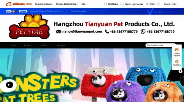 tianyuanpet2.en.alibaba.com