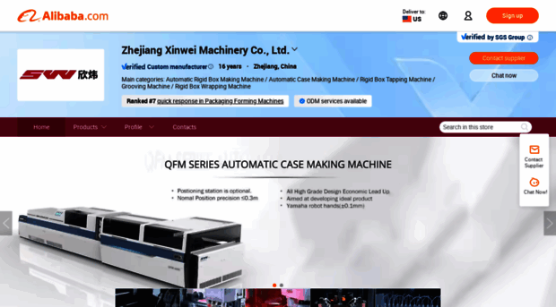 tianyumachinery.en.alibaba.com