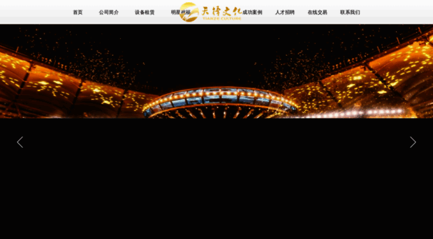 tianze.cn