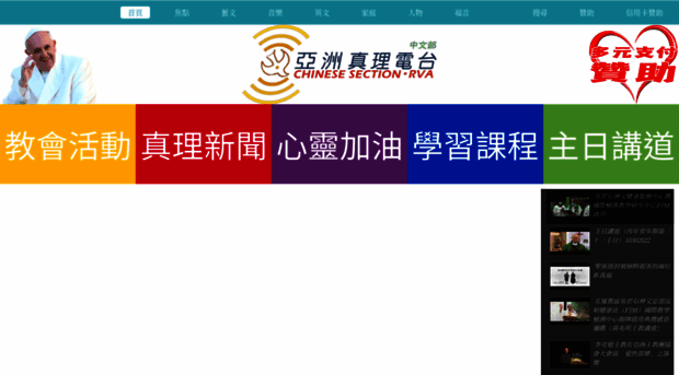 tianzhu.org