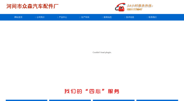 tiaozhengbi.com