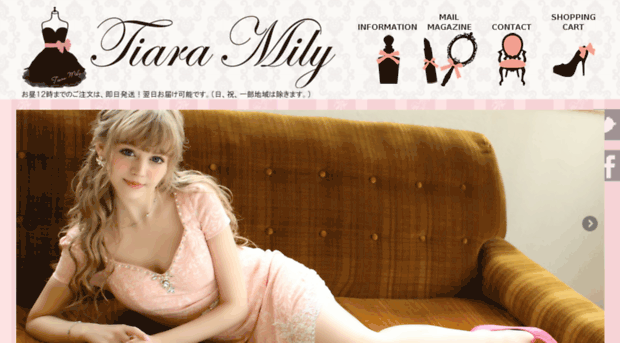 tiara-mily.com