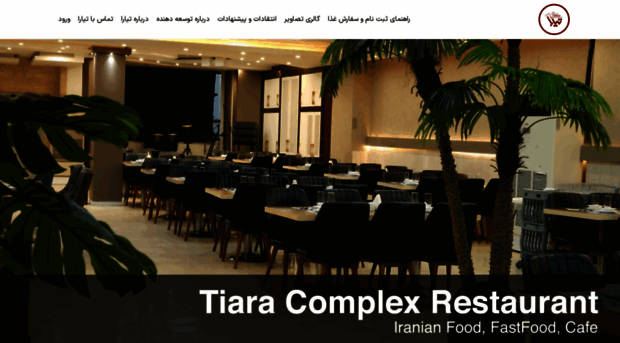 tiarafood.ir