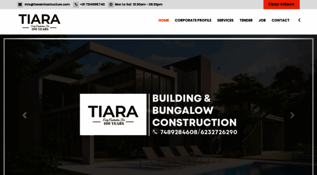 tiarainfrastructure.com