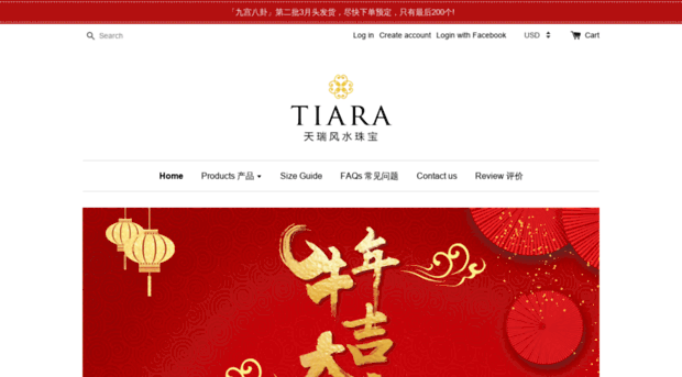 tiarajewelry.net