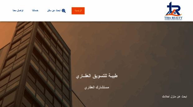 tibarealty.com