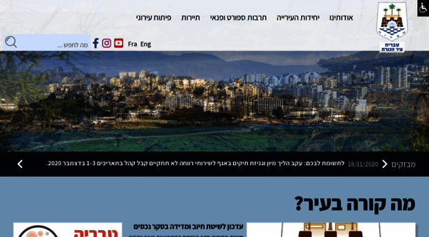 tiberias.muni.il