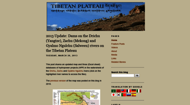 tibetanplateau.blogspot.com