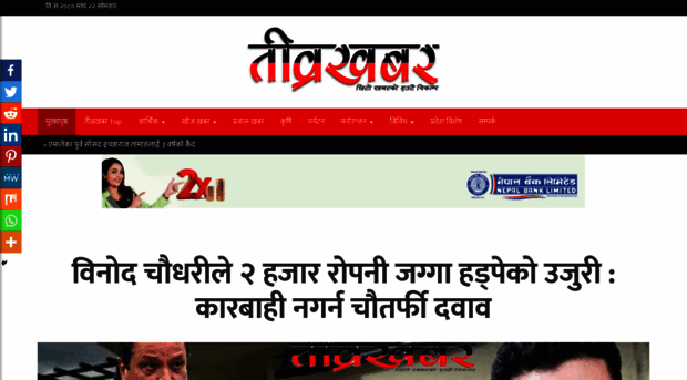 tibrakhabar.com