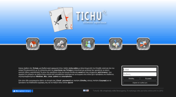 tichuiq.com