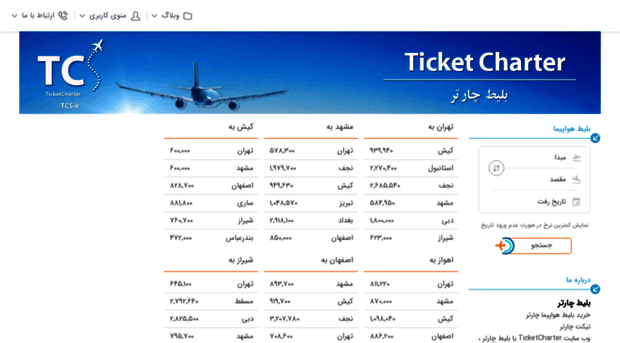 ticket-charter.com