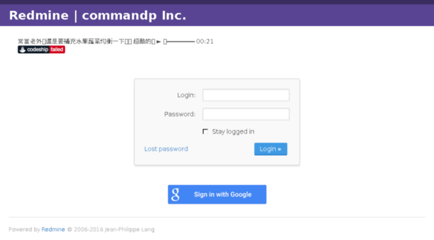 ticket.commandp.com