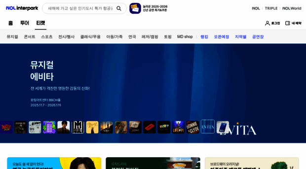 ticket.globalinterpark.com