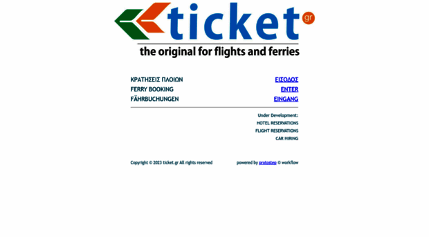 ticket.gr