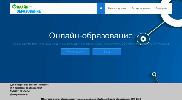 ticket.kemcdo.ru