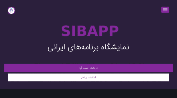 ticket.sibapp.com