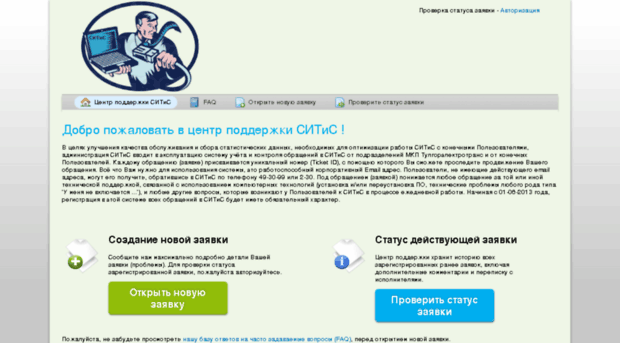 ticket.tulatrans.ru