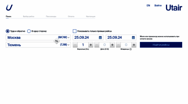 ticket.utair.ru