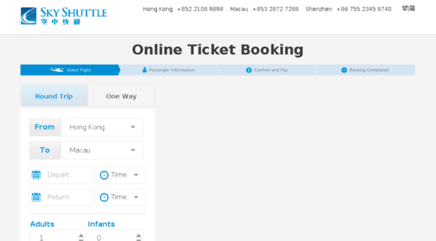 ticketing.skyshuttlehk.com