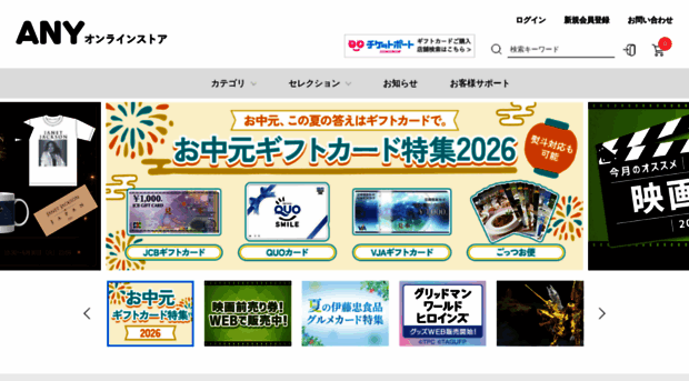ticketport.co.jp