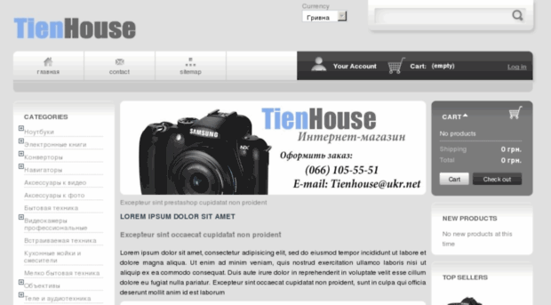 tienhouse.com.ua