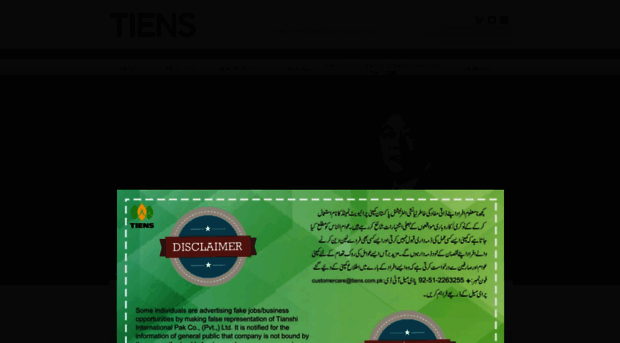 tiens.com.pk