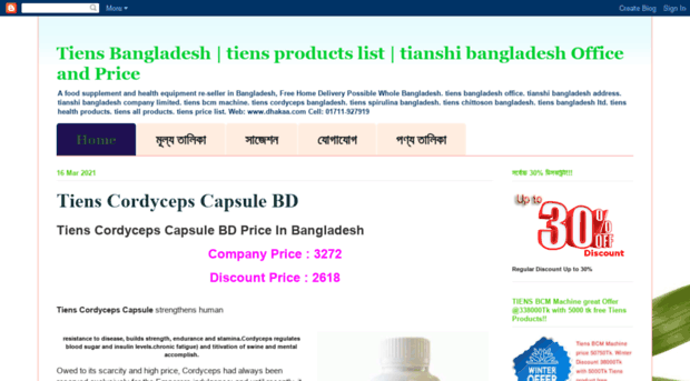 tiensbangladesh.blogspot.de