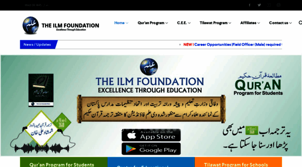 tif.edu.pk