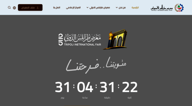 tif.ly