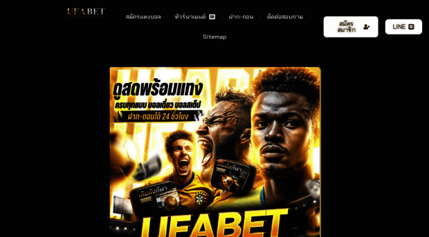 tifofootball.com