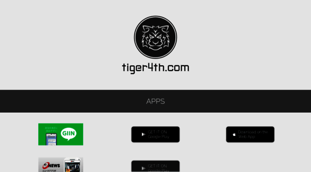 tiger4th.com