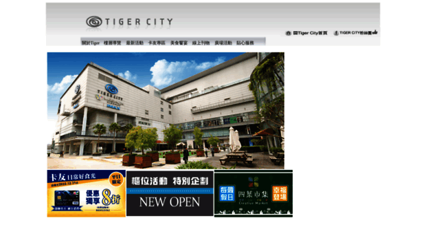 tigercity.com.tw