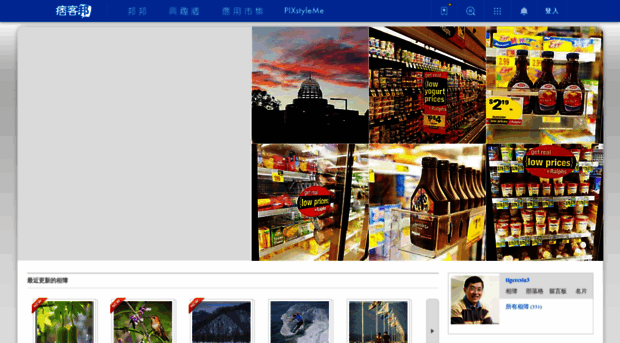 tigercsia3.pixnet.net