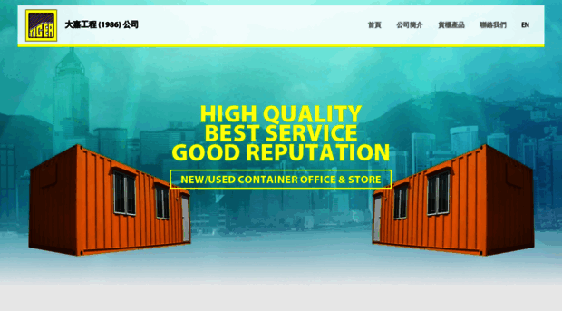 tigereng.com.hk