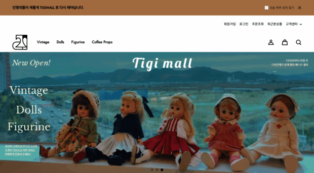 tigimall.com