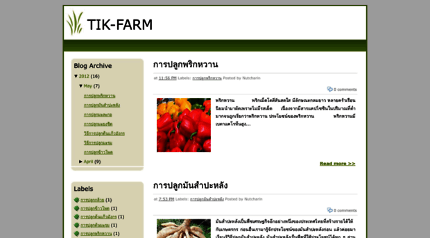 tik-farm.blogspot.com