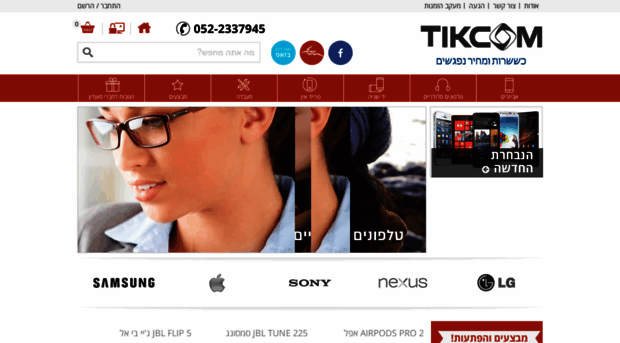 tikcom.co.il