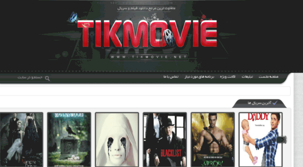 tikmovie16.net